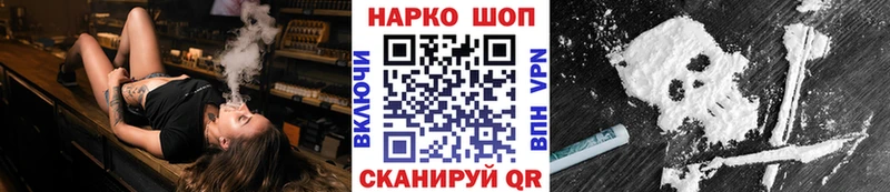 Где найти наркотики Кашин АМФЕТАМИН  MDMA  Кокаин  Alpha-PVP  Меф мяу мяу  ГАШИШ  Конопля  Псилоцибиновые грибы 