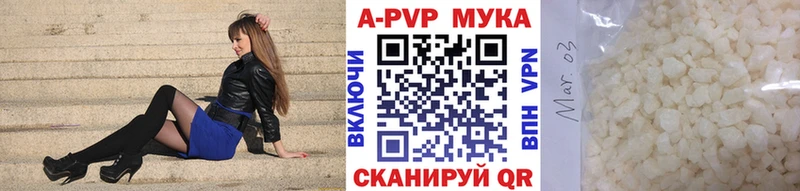mega Кашин A PVP Crystall