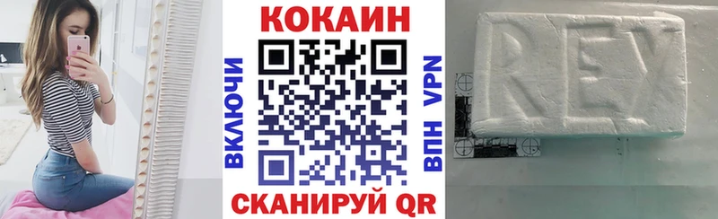 Кокаин 98% Кашин