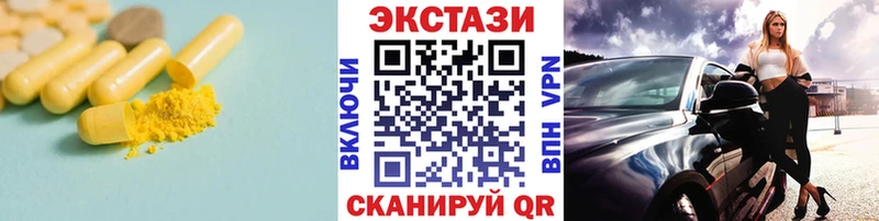 даркнет формула  Кашин  ЭКСТАЗИ 250 мг 