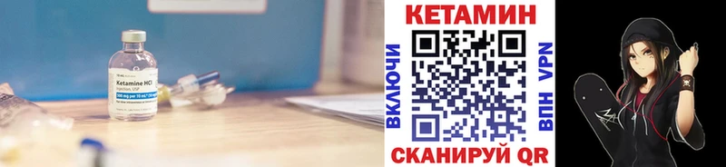 цены наркотик Кашин блэк спрут ТОР КЕТАМИН VHQ