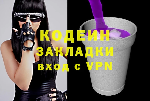 кокаин Бугульма