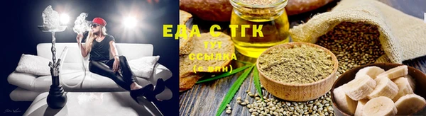 трава Верхний Тагил