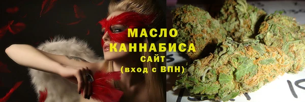трава Верхний Тагил