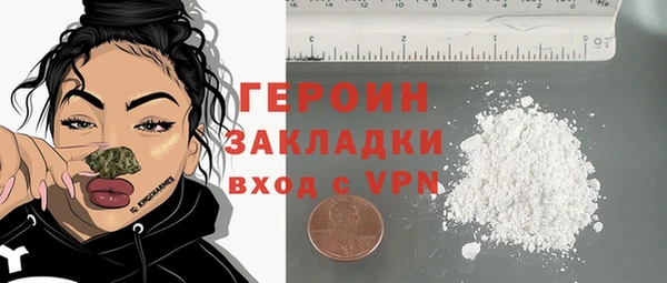 мет Верея