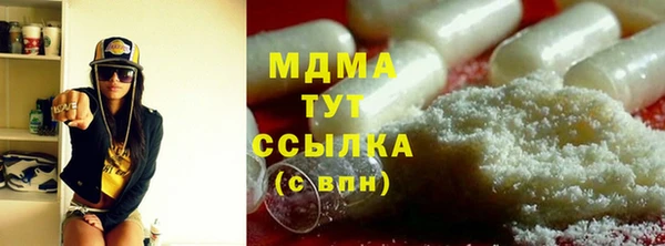 трава Верхний Тагил