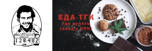 трава Верхний Тагил