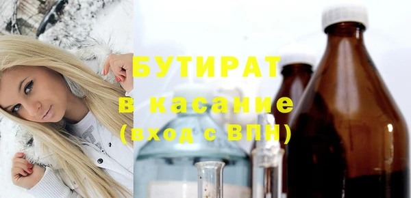 трава Верхний Тагил