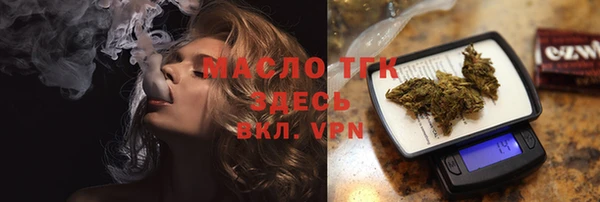 мефедрон мука Верхнеуральск