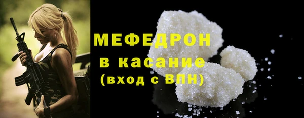 трава Верхний Тагил