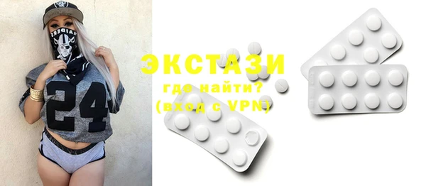 стафф Бронницы