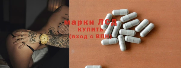 трава Верхний Тагил