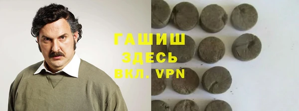 трава Верхний Тагил