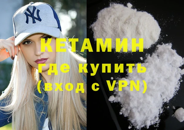 мефедрон мука Верхнеуральск