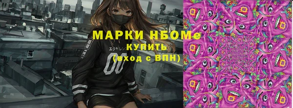 мефедрон мука Верхнеуральск