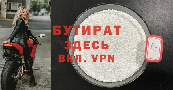 мет Верея