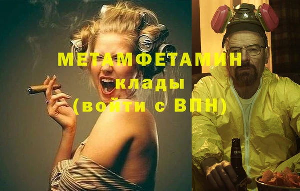 трава Верхний Тагил