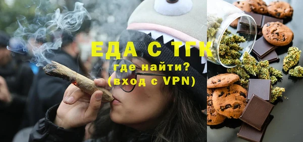 MESCALINE Каменногорск