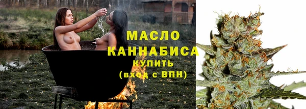 мет Верея