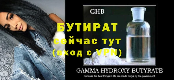трава Верхний Тагил