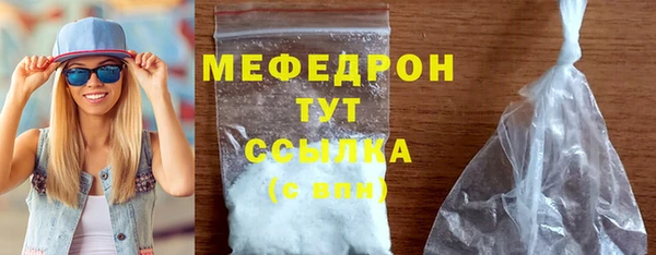мефедрон мука Верхнеуральск