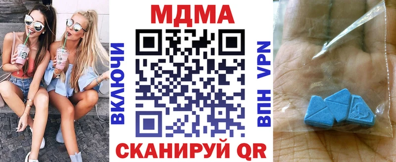 MDMA crystal Кашин