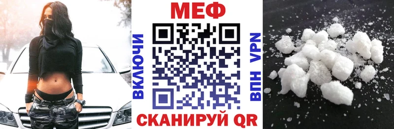 Мефедрон мяу мяу  как найти наркотики  Кашин 