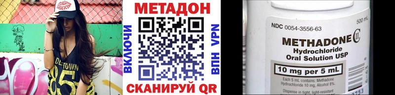 Метадон methadone  Кашин 