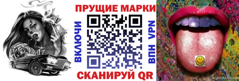 закладка  Кашин  Марки NBOMe 1,5мг 