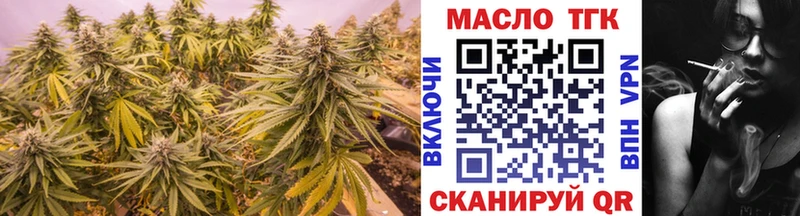закладки  Кашин  ТГК гашишное масло 